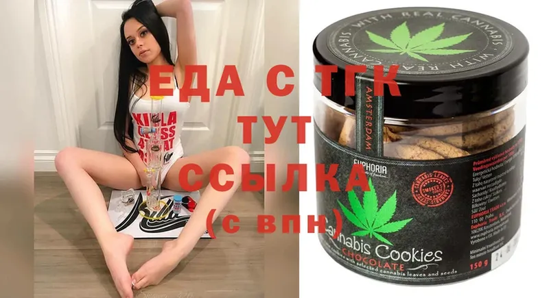 Cannafood конопля  цена   Коммунар 