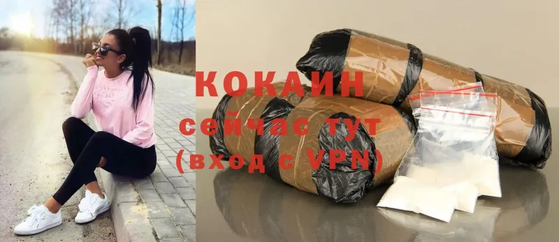 hydra tor  купить  цена  Коммунар  Cocaine 99% 